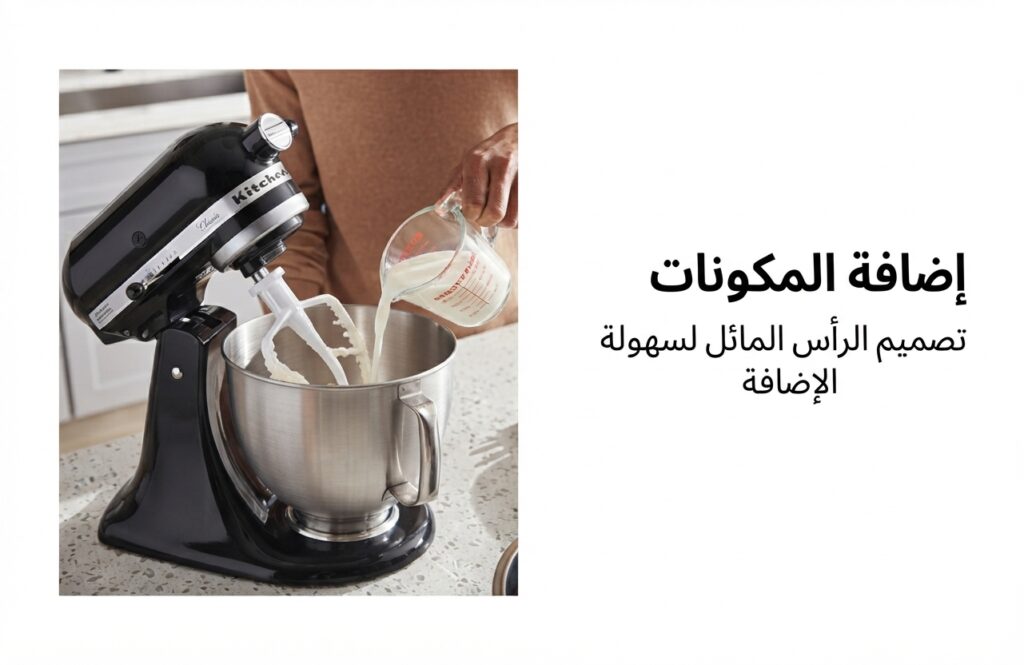 kitchenaid classic series 4 5 — تفاصيل 3
